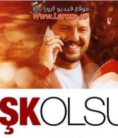 فيلم ليكن حبا 2015 مترجم HD اون لاين