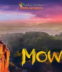 فيلم موغلي: أسطورة الغابة (Mowgli: Legend of the Jungle) 2018 مدبلج HD اون لاين (موغلي: قصة الغابة)
