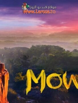 فيلم موغلي: أسطورة الغابة (Mowgli: Legend of the Jungle) 2018 مدبلج HD اون لاين (موغلي: قصة الغابة) فيلم موغلي: أسطورة الغابة (Mowgli: Legend of the Jungle) 2018 مدبلج HD اون لاين (موغلي: قصة الغابة)