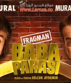 فيلم ميراث أبي Baba Parası 2022 مترجم HD اون لاين