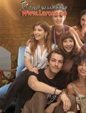 فيلم نحن هكذا مترجم HD اون لاين