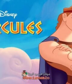 فيلم هرقل (Hercules) 1997 مدبلج HD اون لاين