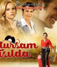 فيلم هل تم الامر؟ 2016 مترجم HD اون لاين