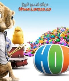 فيلم هوب (Hop) 2011 مدبلج HD أون لاين