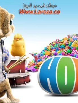 فيلم هوب (Hop) 2011 مدبلج HD أون لاين فيلم هوب (Hop) 2011 مدبلج HD أون لاين
