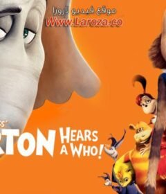 فيلم هورتون يسمع من (Horton Hears a Who!) 2008 مدبلج HD أون لاين