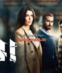 مشاهدة فيلم 11.11 2022 كامل اون لاين HD