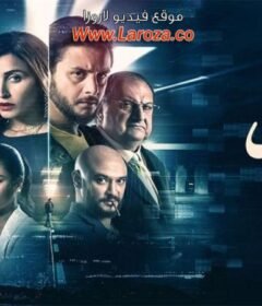 مشاهدة فيلم 30 مارس كامل اون لاين HD