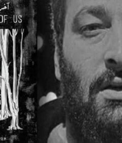 مشاهدة فيلم آخر واحد فينا 2016 كامل اون لاين HD