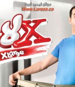 مشاهدة فيلم إكس لارج 2011 كامل اون لاين HD
