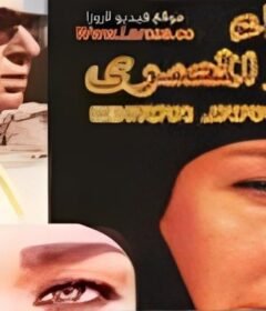 مشاهدة فيلم اختفاء جعفر المصري كامل اون لاين HD