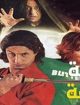 مشاهدة فيلم الحاسة السابعة كامل اون لاين HD