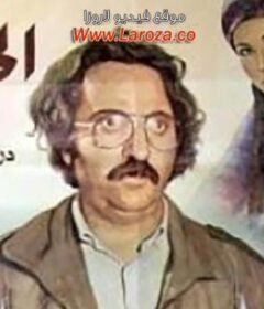 مشاهدة فيلم الحدود 1984 كامل اون لاين HD