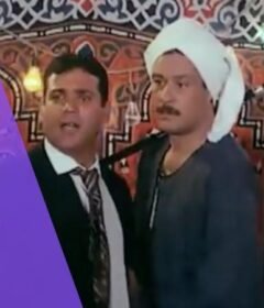 مشاهدة فيلم الرصيف كامل اون لاين HD