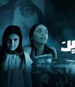 مشاهدة فيلم السجين 2023 كامل اون لاين HD