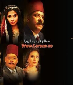 مشاهدة فيلم الكنز الجزء الاول الحقيقة والخيال 2017 كامل اون لاين HD