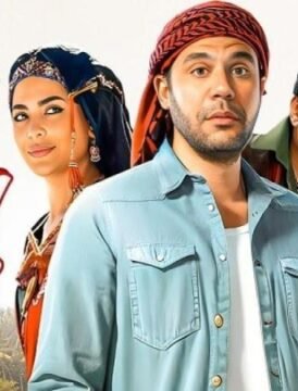 مشاهدة فيلم اللعب مع العيال كامل اون لاين HD مشاهدة فيلم اللعب مع العيال كامل اون لاين HD