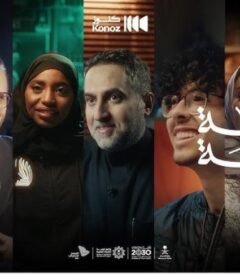 مشاهدة فيلم المحطة سبعة كامل اون لاين HD