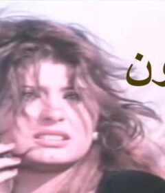 مشاهدة فيلم المذنبون كامل اون لاين HD