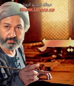 مشاهدة فيلم المصير  كامل اون لاين HD