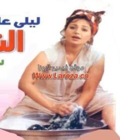 مشاهدة فيلم النساء كامل اون لاين HD