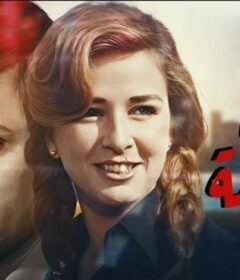 مشاهدة فيلم امراة مطلقة كامل اون لاين HD