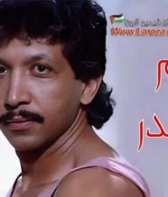 مشاهدة فيلم بدر كامل اون لاين HD