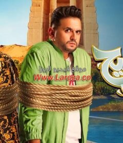 مشاهدة فيلم تماسيح النيل كامل اون لاين HD