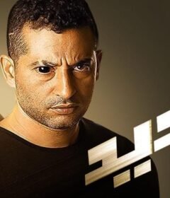 مشاهدة فيلم حديد 2014 كامل اون لاين HD