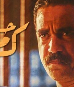 مشاهدة فيلم حرب كرموز 2018 كامل اون لاين HD