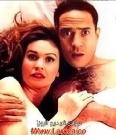 مشاهدة فيلم حسن وعزيزة كامل اون لاين HD