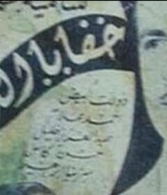 مشاهدة فيلم خففايا الدنيا كامل اون لاين HD