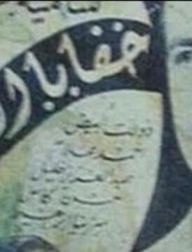 مشاهدة فيلم خففايا الدنيا كامل اون لاين HD