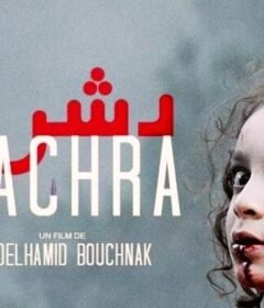 مشاهدة فيلم دشرة 2018 كامل اون لاين HD