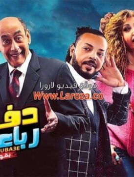 مشاهدة فيلم دفع رباعي بقوة كامل اون لاين HD مشاهدة فيلم دفع رباعي بقوة كامل اون لاين HD