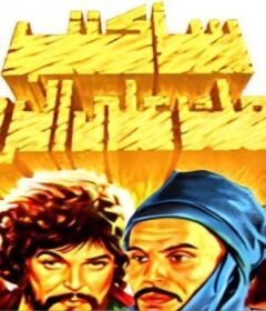 مشاهدة فيلم ساكتب اسمك على الرمال كامل اون لاين HD