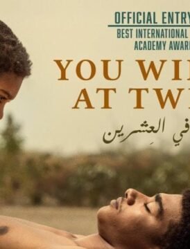 مشاهدة فيلم ستموت في العشرين 2019 كامل اون لاين HD مشاهدة فيلم ستموت في العشرين 2019 كامل اون لاين HD