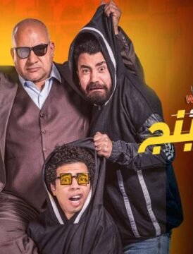 مشاهدة فيلم شاومينج 2021 كامل اون لاين HD