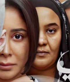 مشاهدة فيلم ضي (سيرة اهل الضي) 2024 كامل اون لاين HD