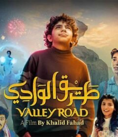 مشاهدة فيلم طريق الوادي كامل اون لاين HD