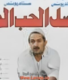 مشاهدة فيلم عسل الحب المر كامل اون لاين HD
