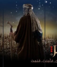 مشاهدة فيلم عمر جودة عالية HD كامل اون لاين