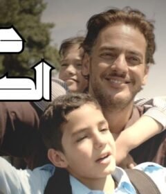 مشاهدة فيلم عيون الحرامية 2014 كامل اون لاين HD