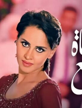 مشاهدة فيلم فتاة المصنع 2014 كامل اون لاين HD مشاهدة فيلم فتاة المصنع 2014 كامل اون لاين HD