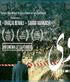 مشاهدة فيلم فتوى 2018 كامل اون لاين HD