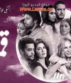 مشاهدة فيلم قمر 14 كامل اون لاين HD