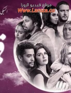 مشاهدة فيلم قمر 14 كامل اون لاين HD مشاهدة فيلم قمر 14 كامل اون لاين HD