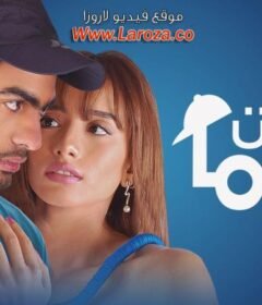 مشاهدة فيلم كابتن هيما كامل اون لاين HD