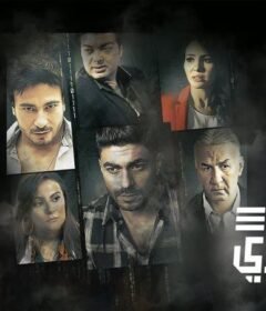 مشاهدة فيلم كارت ميموري كامل اون لاين HD