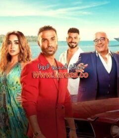 مشاهدة فيلم مستر اكس 2023 كامل اون لاين HD